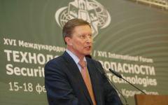 Иванов назвал Интернет главным инструментом террористов