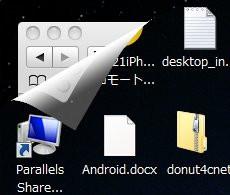 parallels desktop